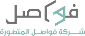 فواصل